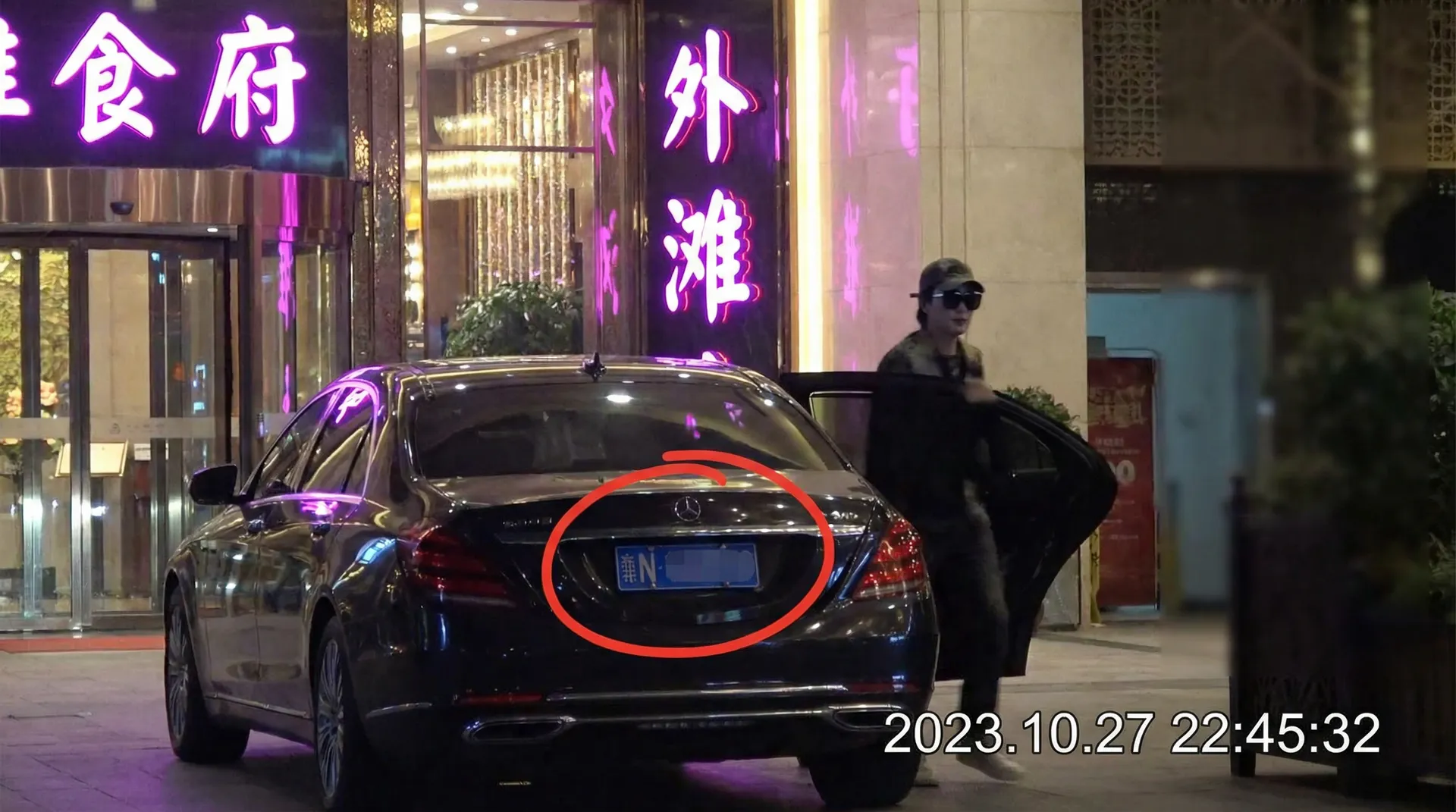 九游会娱乐 - 豪车餐厅外偷拍