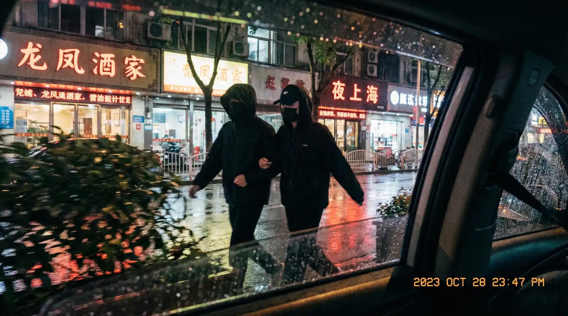 九游会娱乐 - 顶流明星深夜密会现场抓拍照片